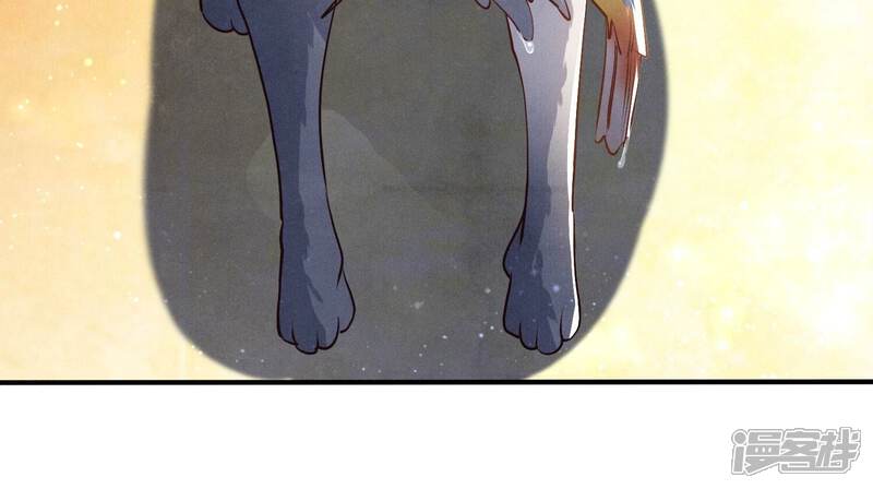 《少帅每天都在吃醋2少帅是醋精》第66话 传信 第76页