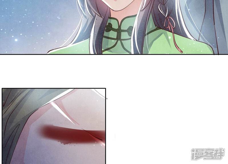 《少帅每天都在吃醋2少帅是醋精》第66话 传信 第8页