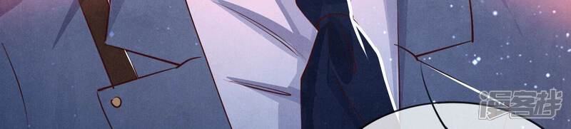 《少帅每天都在吃醋2少帅是醋精》第67话 卿儿 第109页