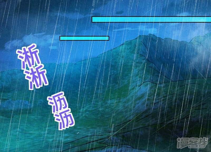 《少帅每天都在吃醋2少帅是醋精》第67话 卿儿 第111页