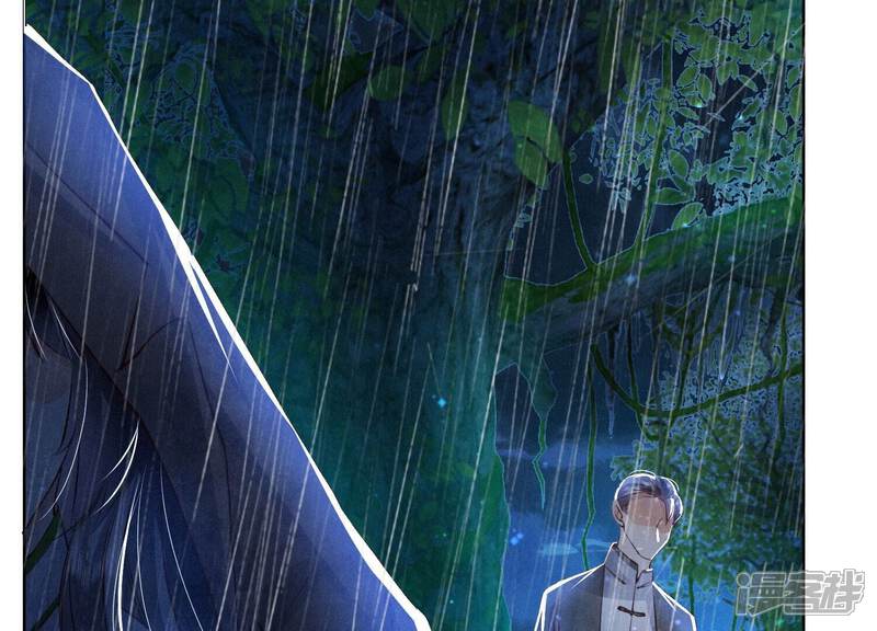 《少帅每天都在吃醋2少帅是醋精》第67话 卿儿 第116页