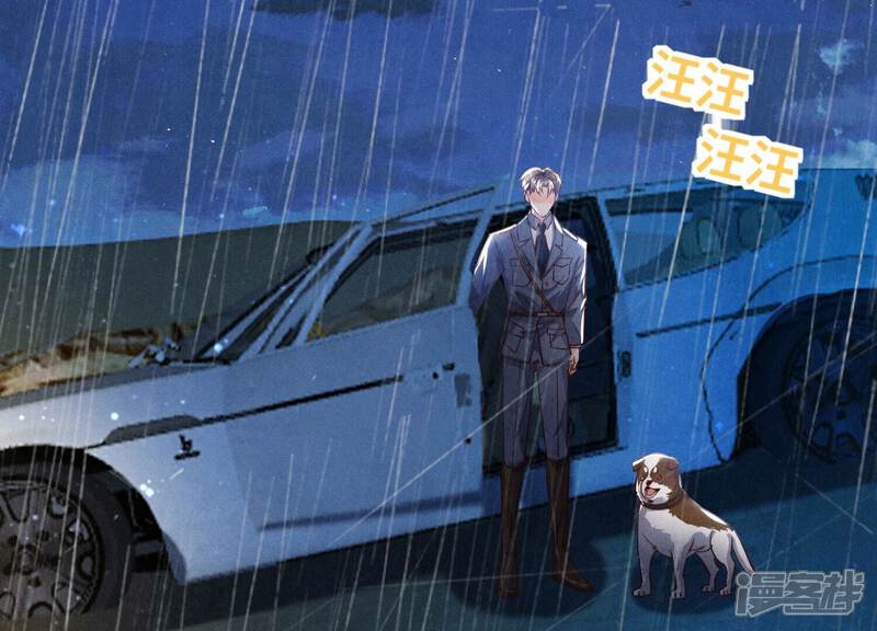 《少帅每天都在吃醋2少帅是醋精》第67话 卿儿 第14页