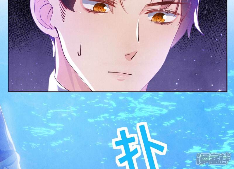 《少帅每天都在吃醋2少帅是醋精》第67话 卿儿 第18页