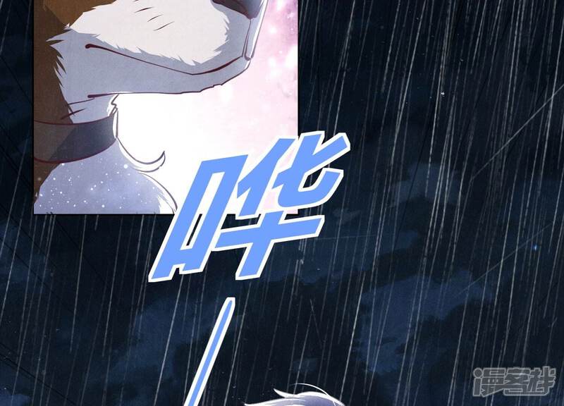 《少帅每天都在吃醋2少帅是醋精》第67话 卿儿 第26页