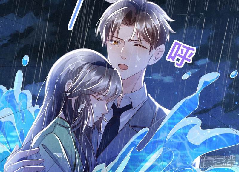 《少帅每天都在吃醋2少帅是醋精》第67话 卿儿 第27页