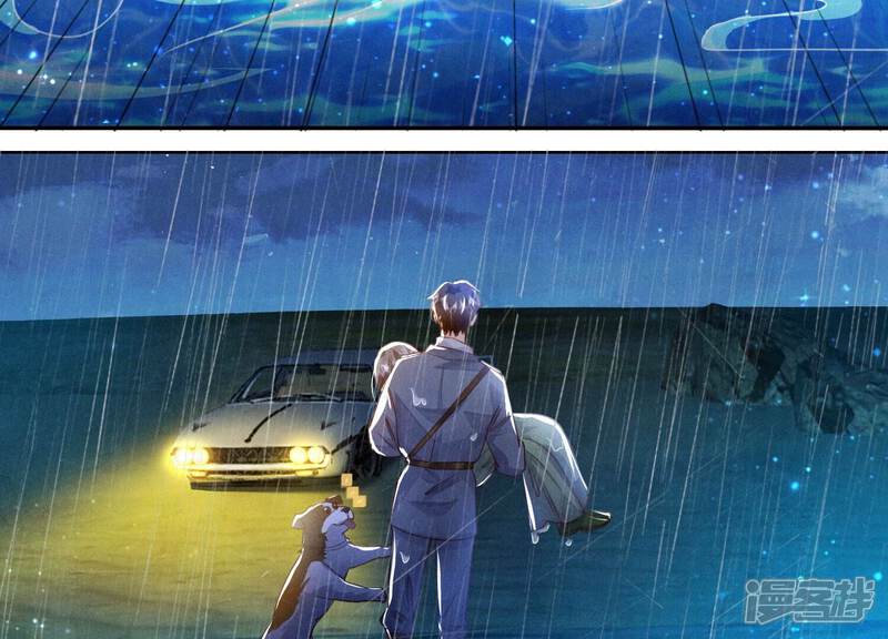 《少帅每天都在吃醋2少帅是醋精》第67话 卿儿 第29页