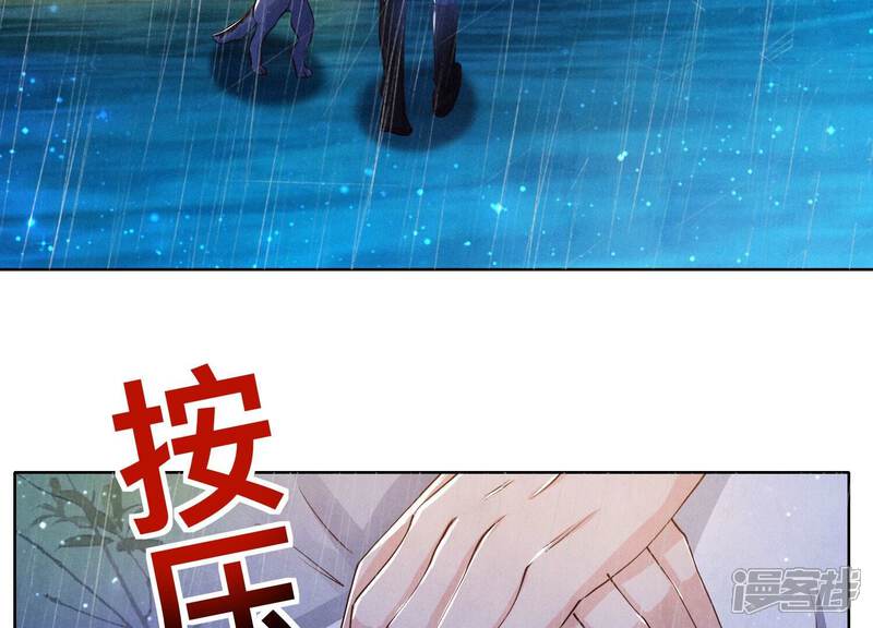 《少帅每天都在吃醋2少帅是醋精》第67话 卿儿 第30页