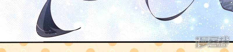 《少帅每天都在吃醋2少帅是醋精》第67话 卿儿 第46页