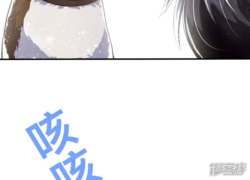 《少帅每天都在吃醋2少帅是醋精》第67话 卿儿 第48页