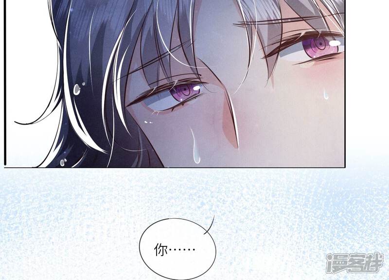 《少帅每天都在吃醋2少帅是醋精》第67话 卿儿 第51页
