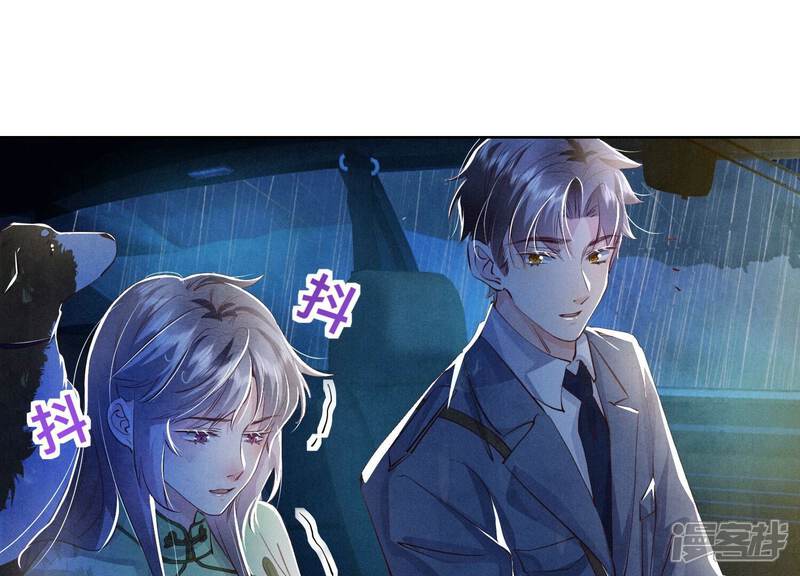 《少帅每天都在吃醋2少帅是醋精》第67话 卿儿 第59页