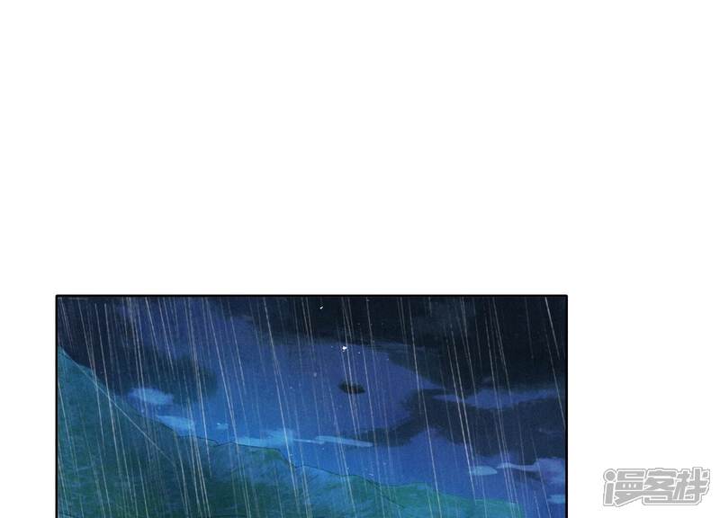 《少帅每天都在吃醋2少帅是醋精》第67话 卿儿 第66页