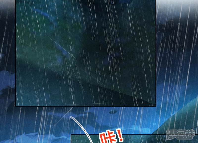 《少帅每天都在吃醋2少帅是醋精》第67话 卿儿 第68页