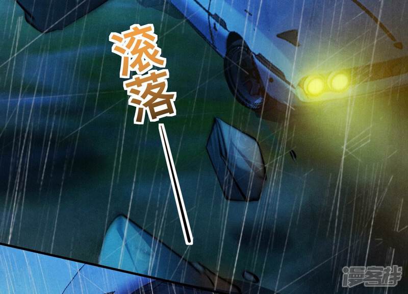 《少帅每天都在吃醋2少帅是醋精》第67话 卿儿 第71页