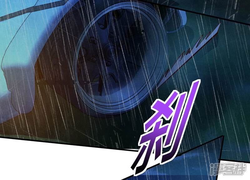 《少帅每天都在吃醋2少帅是醋精》第67话 卿儿 第72页