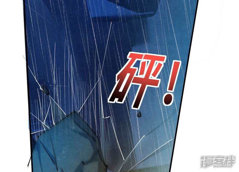 《少帅每天都在吃醋2少帅是醋精》第67话 卿儿 第74页