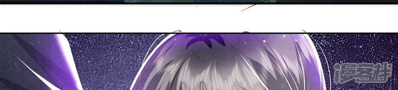 《少帅每天都在吃醋2少帅是醋精》第67话 卿儿 第79页