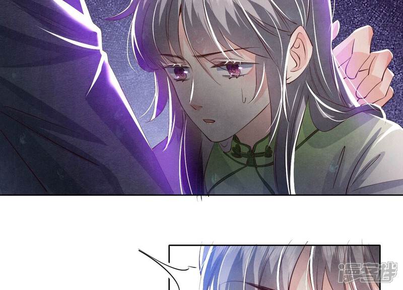 《少帅每天都在吃醋2少帅是醋精》第67话 卿儿 第80页