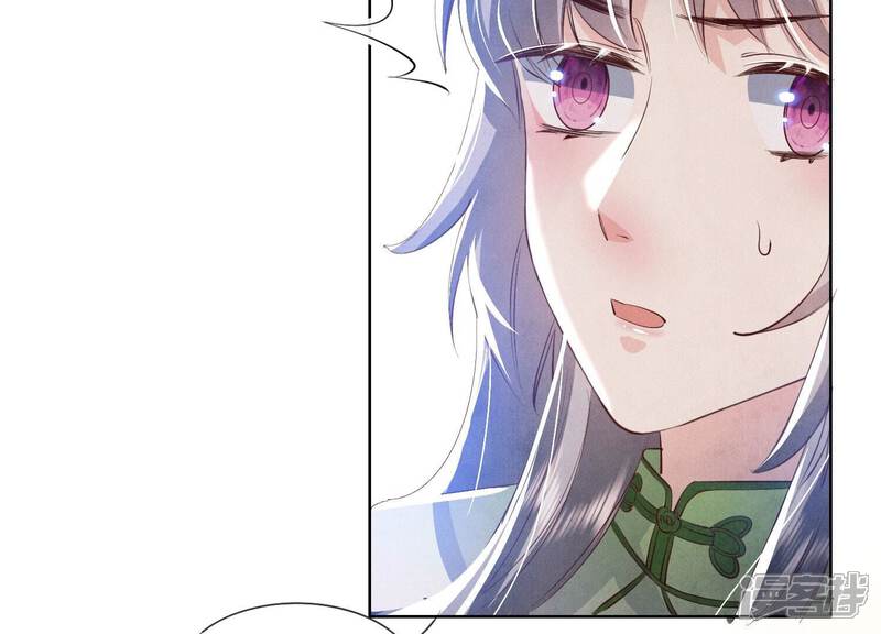 《少帅每天都在吃醋2少帅是醋精》第67话 卿儿 第81页