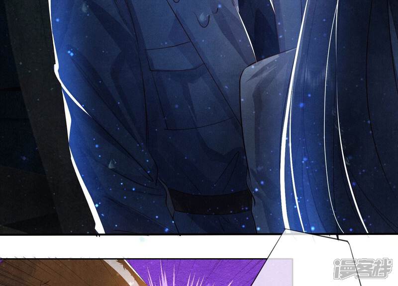 《少帅每天都在吃醋2少帅是醋精》第67话 卿儿 第84页