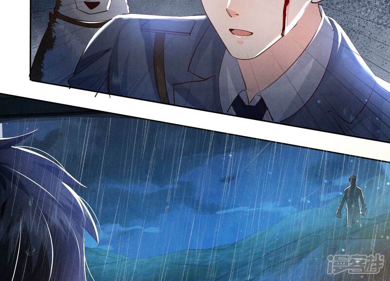 《少帅每天都在吃醋2少帅是醋精》第67话 卿儿 第87页