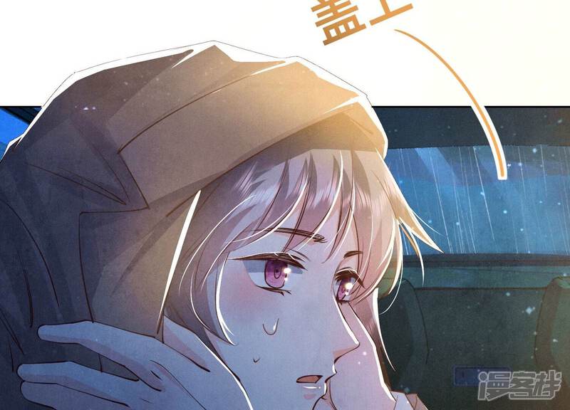 《少帅每天都在吃醋2少帅是醋精》第67话 卿儿 第99页