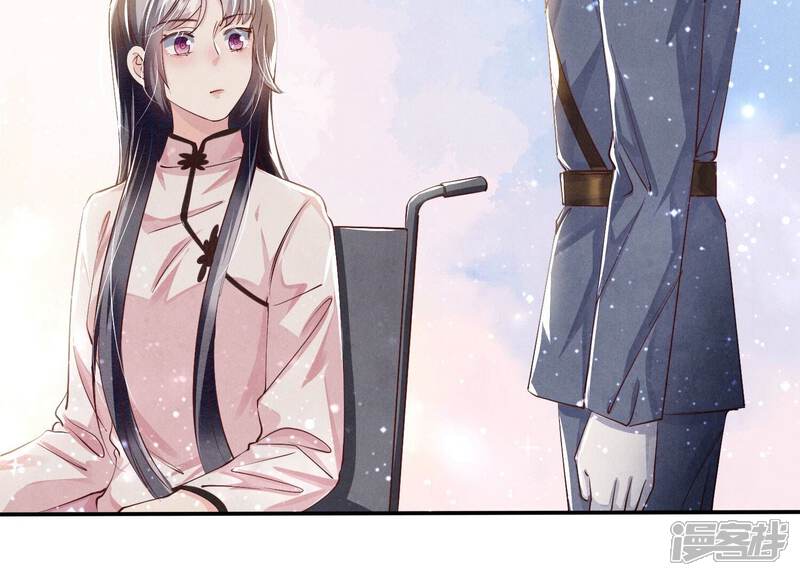 《少帅每天都在吃醋2少帅是醋精》第69话 药店 第111页