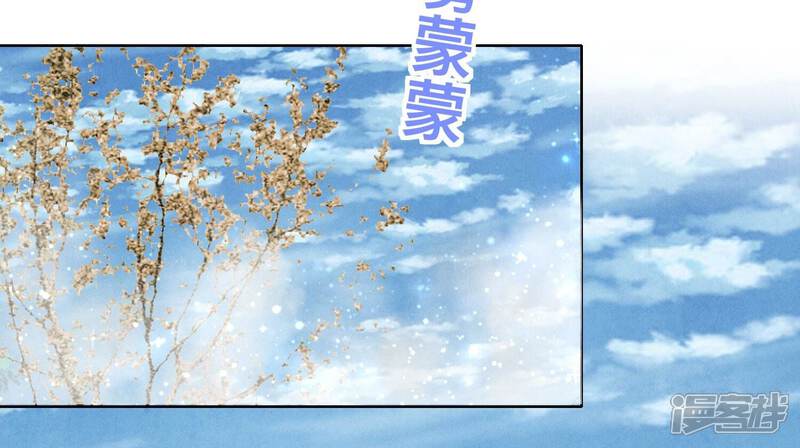 《少帅每天都在吃醋2少帅是醋精》第69话 药店 第115页