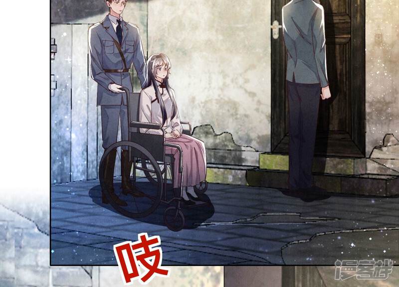 《少帅每天都在吃醋2少帅是醋精》第69话 药店 第120页