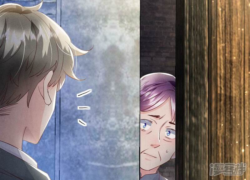 《少帅每天都在吃醋2少帅是醋精》第69话 药店 第122页