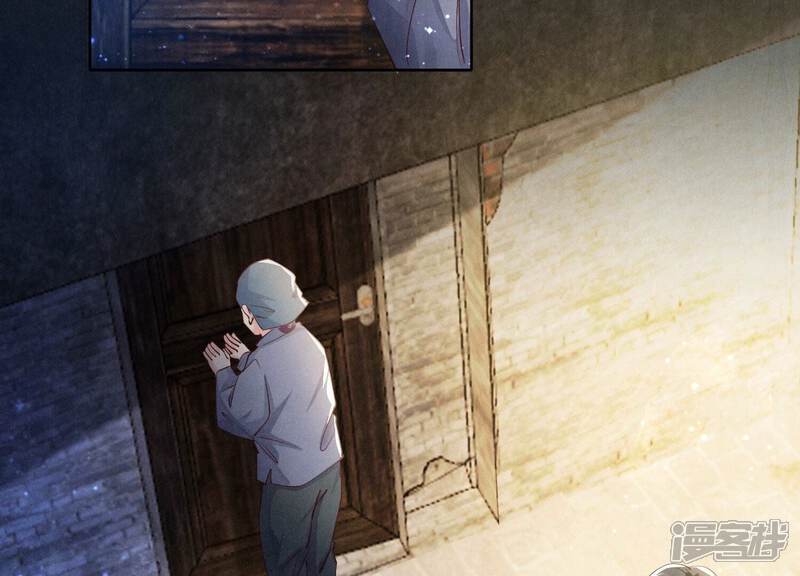 《少帅每天都在吃醋2少帅是醋精》第69话 药店 第130页