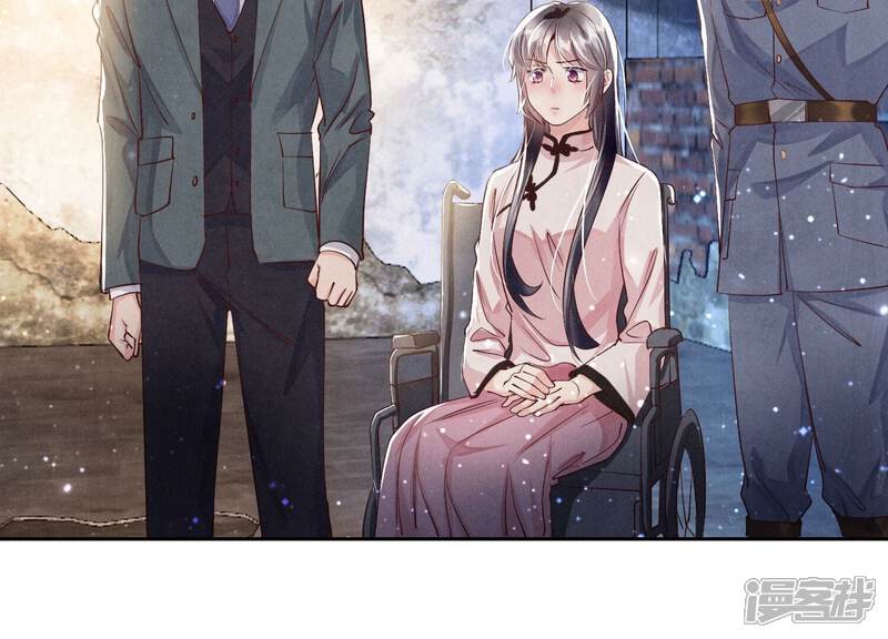 《少帅每天都在吃醋2少帅是醋精》第69话 药店 第136页