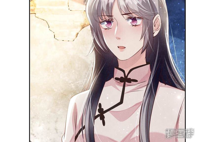 《少帅每天都在吃醋2少帅是醋精》第69话 药店 第138页