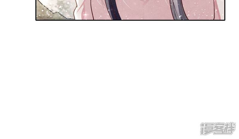《少帅每天都在吃醋2少帅是醋精》第69话 药店 第139页