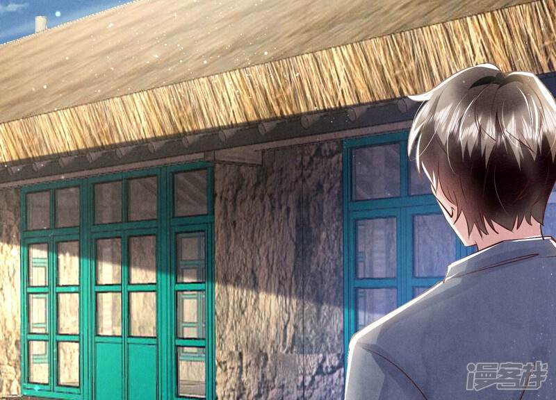 《少帅每天都在吃醋2少帅是醋精》第69话 药店 第14页