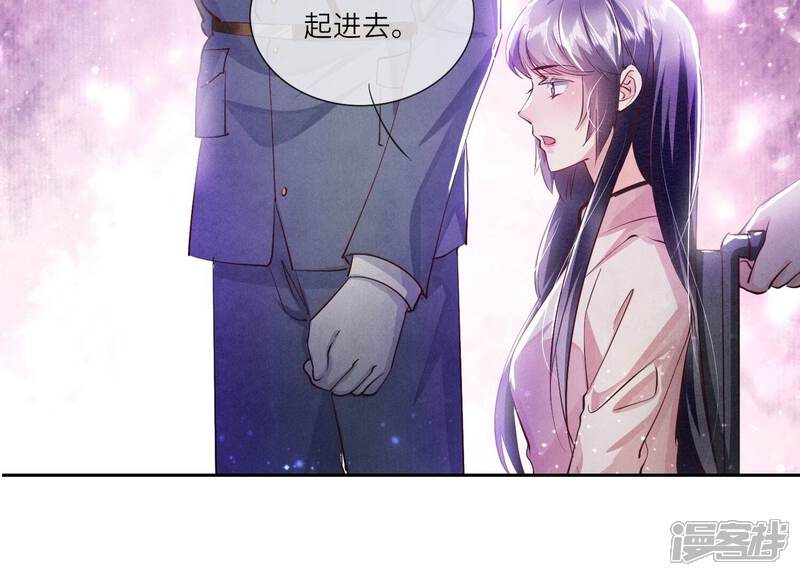《少帅每天都在吃醋2少帅是醋精》第69话 药店 第18页