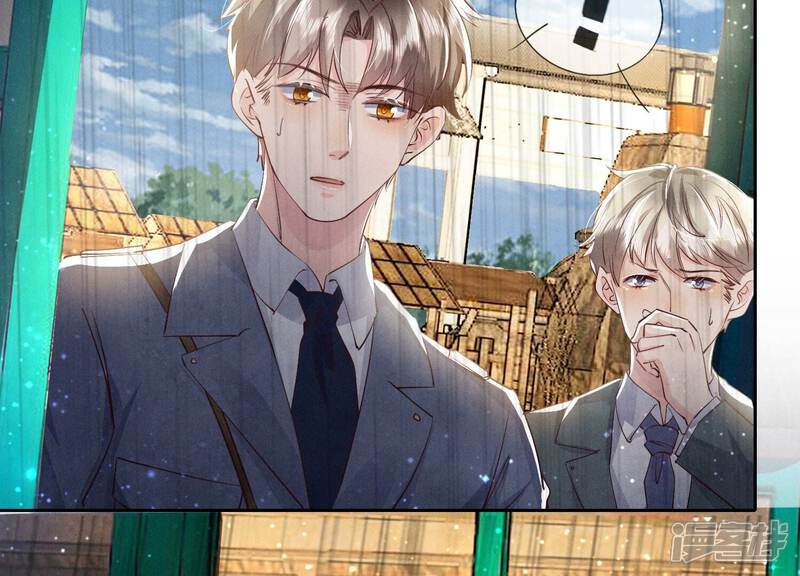 《少帅每天都在吃醋2少帅是醋精》第69话 药店 第21页