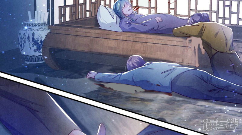 《少帅每天都在吃醋2少帅是醋精》第69话 药店 第25页