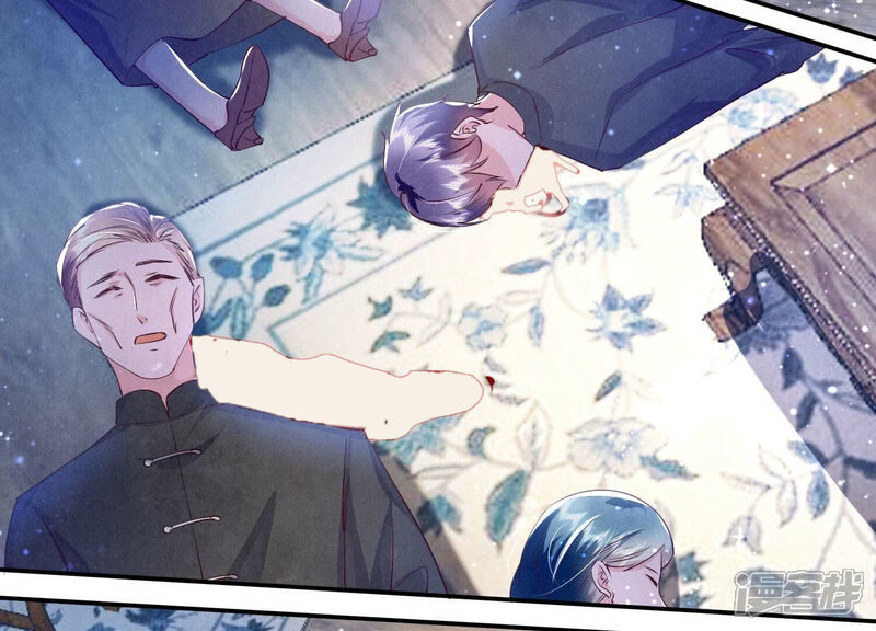 《少帅每天都在吃醋2少帅是醋精》第69话 药店 第26页