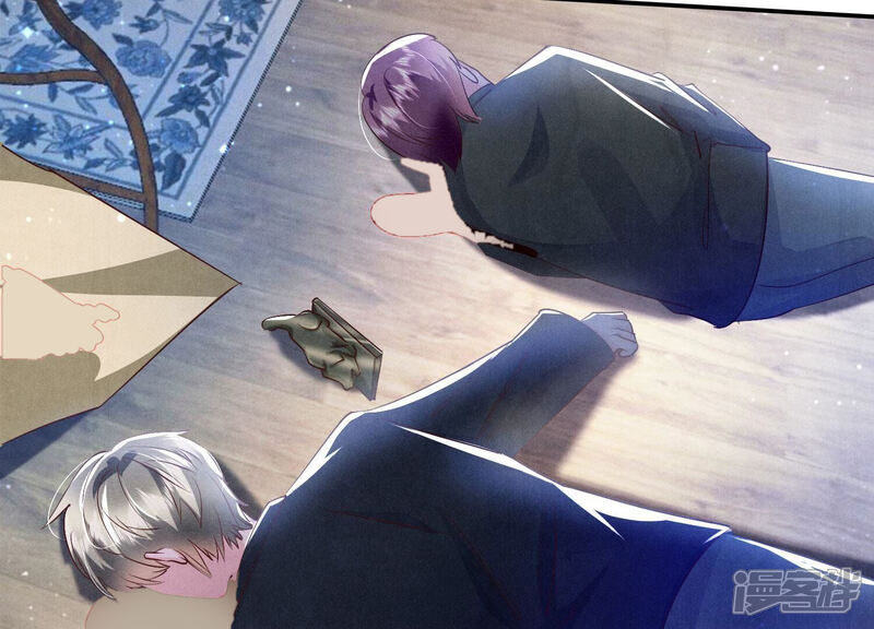 《少帅每天都在吃醋2少帅是醋精》第69话 药店 第27页