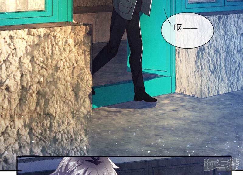 《少帅每天都在吃醋2少帅是醋精》第69话 药店 第29页