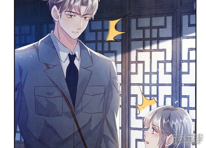 《少帅每天都在吃醋2少帅是醋精》第69话 药店 第30页