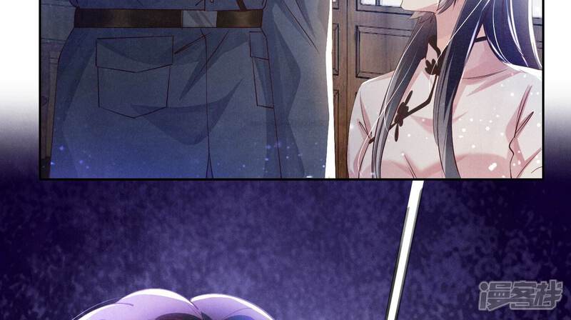 《少帅每天都在吃醋2少帅是醋精》第69话 药店 第31页