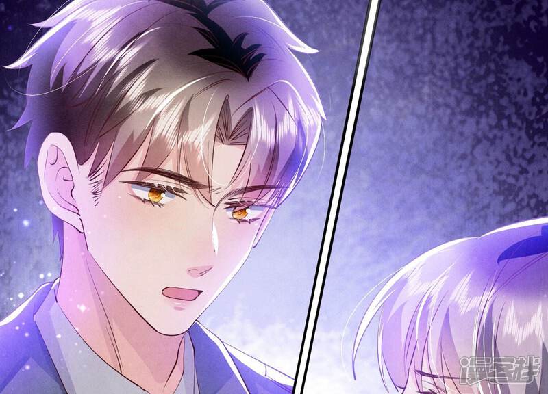 《少帅每天都在吃醋2少帅是醋精》第69话 药店 第32页