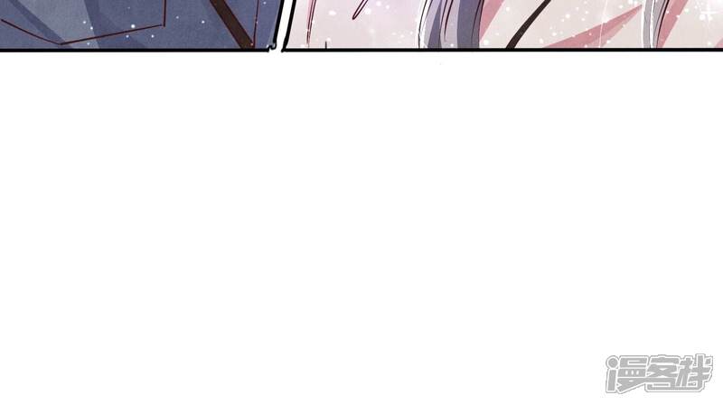 《少帅每天都在吃醋2少帅是醋精》第69话 药店 第34页