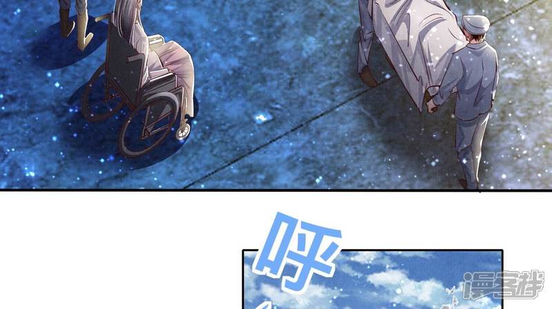 《少帅每天都在吃醋2少帅是醋精》第69话 药店 第40页