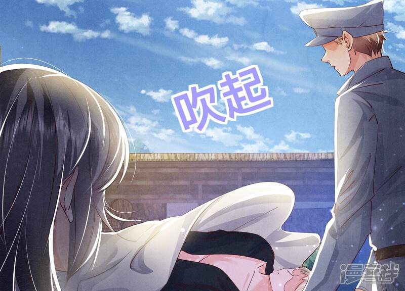 《少帅每天都在吃醋2少帅是醋精》第69话 药店 第42页