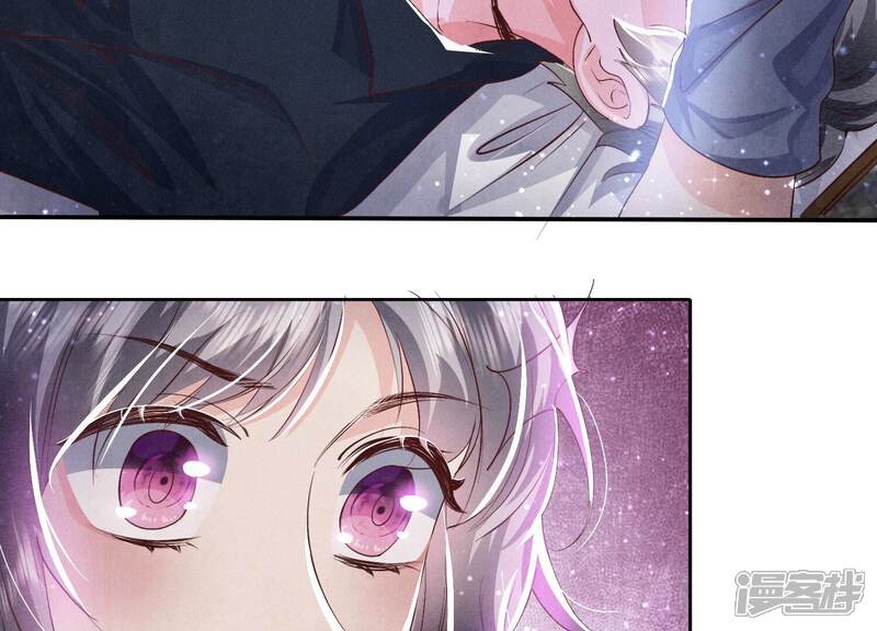 《少帅每天都在吃醋2少帅是醋精》第69话 药店 第44页