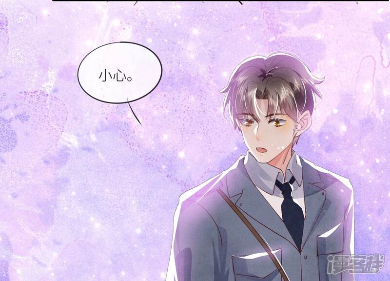《少帅每天都在吃醋2少帅是醋精》第69话 药店 第51页