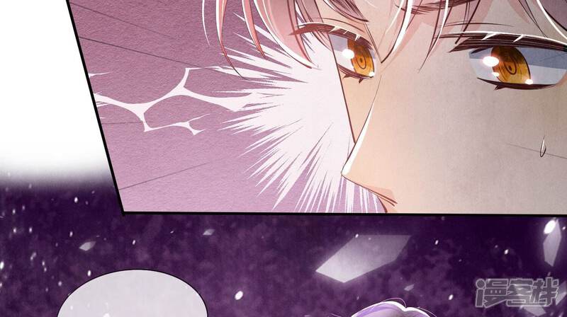 《少帅每天都在吃醋2少帅是醋精》第69话 药店 第55页